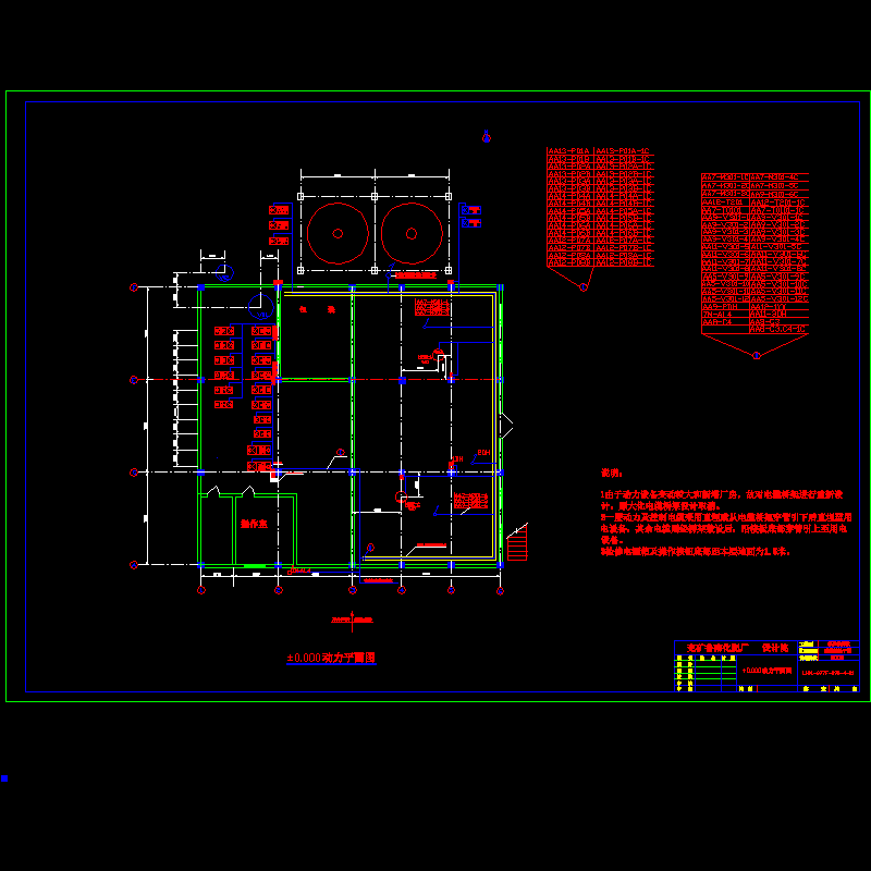 蒸发动力.dwg