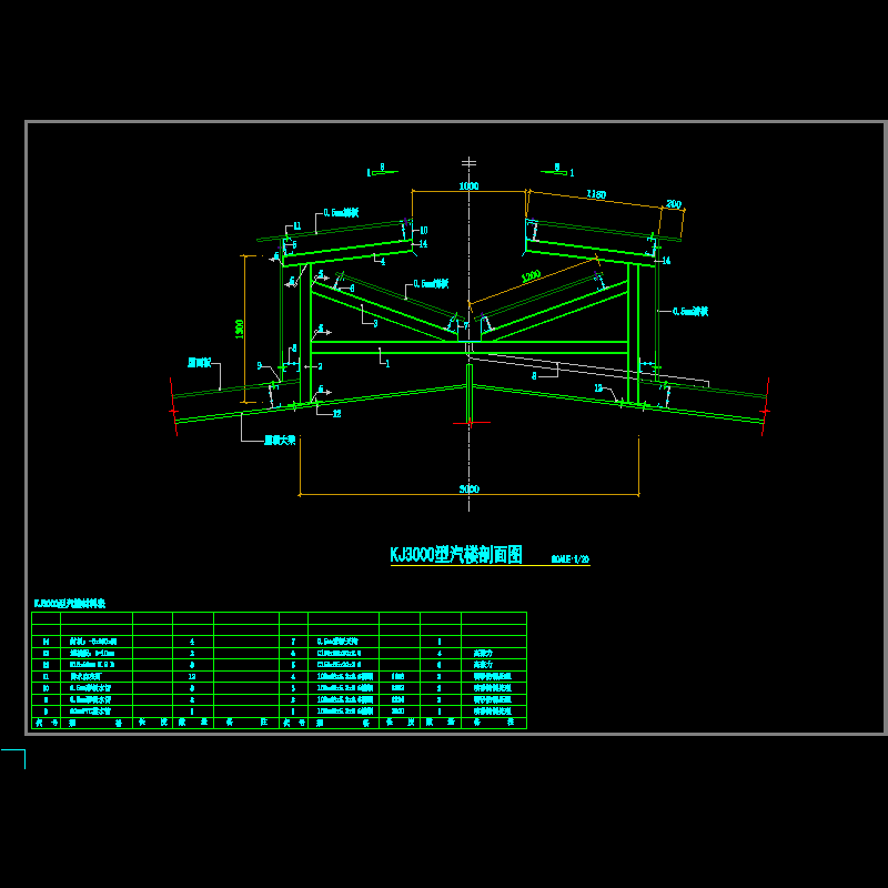 KJ3000型汽楼节点构造CAD详图纸 - 1