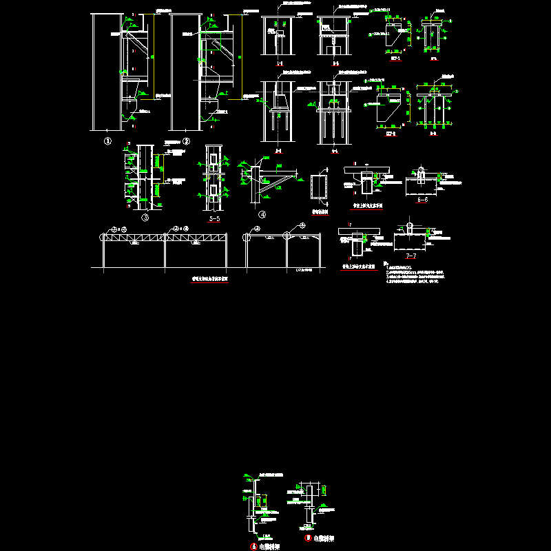 钢桁架、钢梁安装节点构造CAD详图纸 - 1