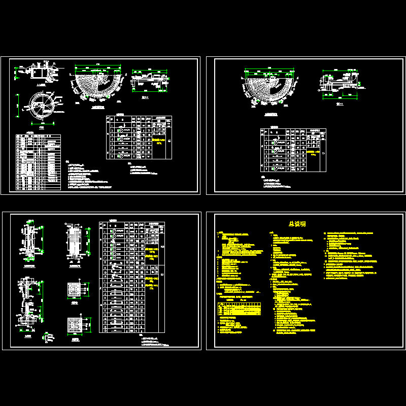 100T圆形水池结构设计CAD施工图纸 - 1