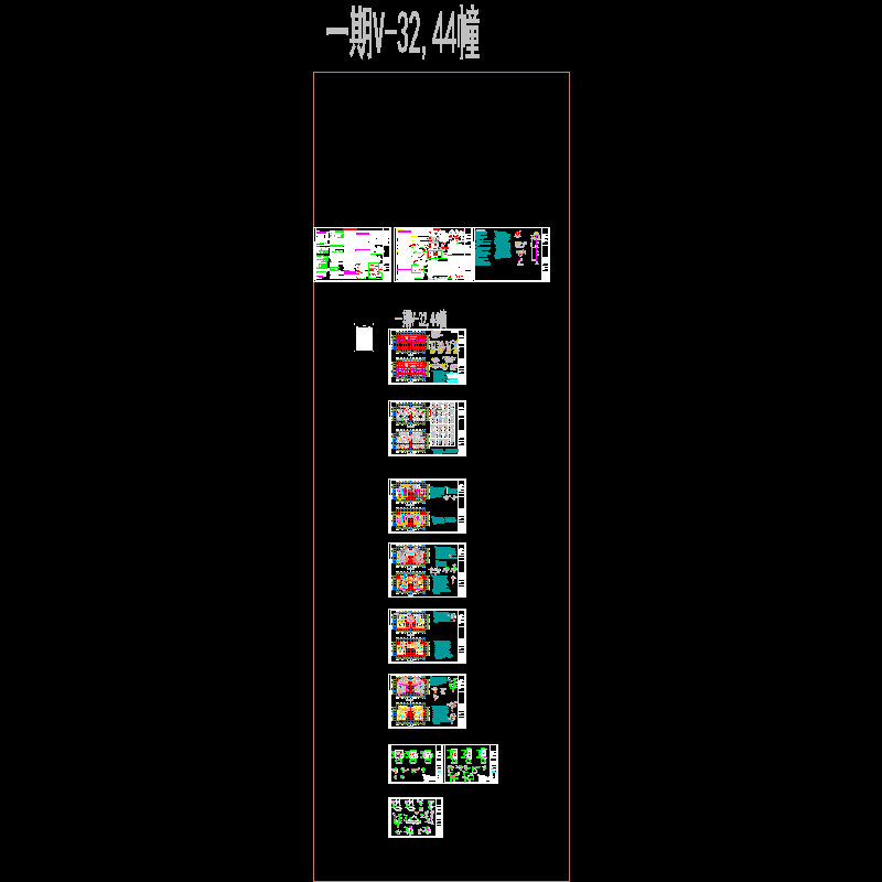 2层异形柱框架结构双拼别墅结构CAD施工图纸 - 1