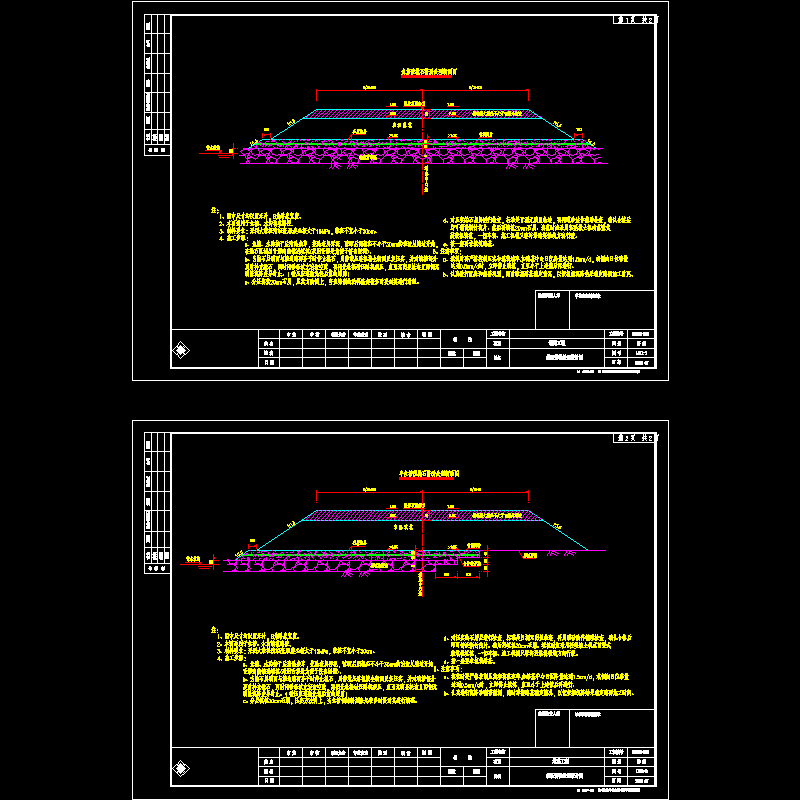 鱼塘水沟填筑路段抛石挤淤处理设计CAD图纸 - 1