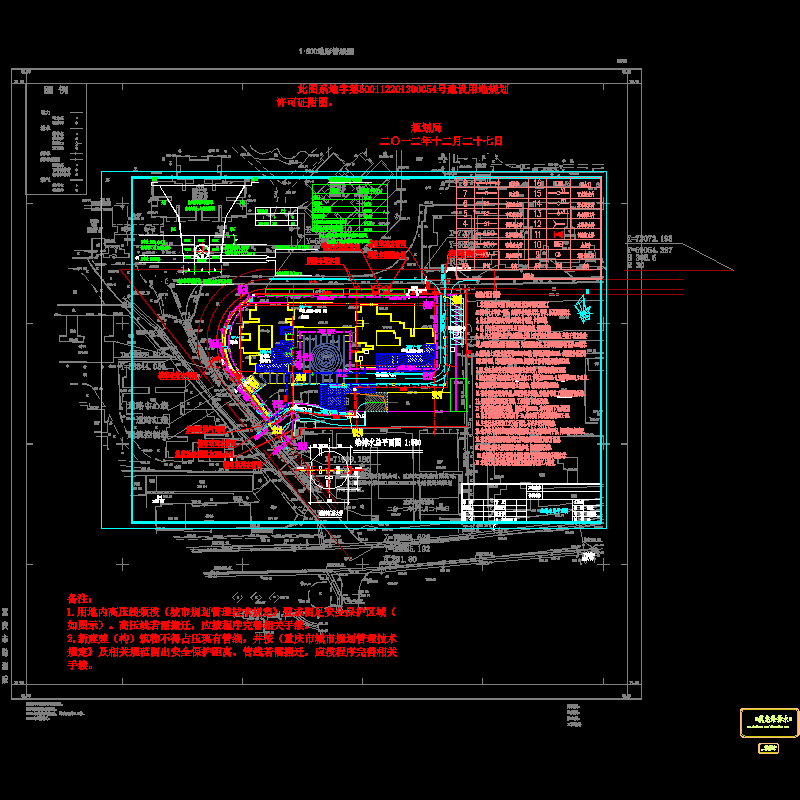 总图_水施6.7.dwg