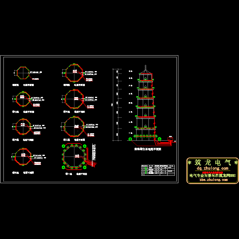 7层连珠塔电气照明CAD施工图纸 - 1