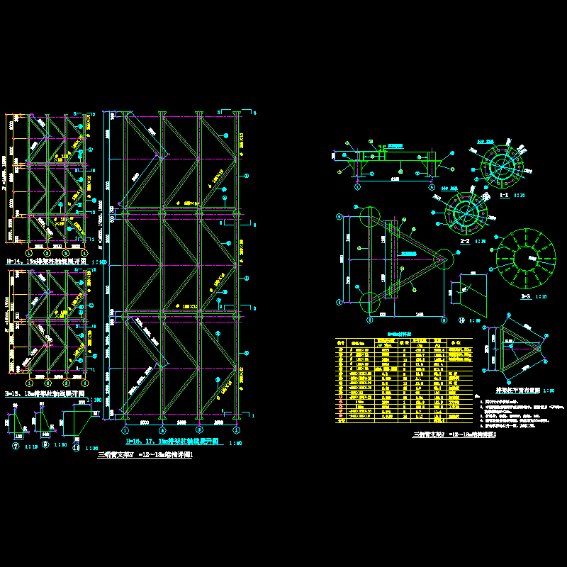 三钢管支架节点构造CAD详图纸 - 1