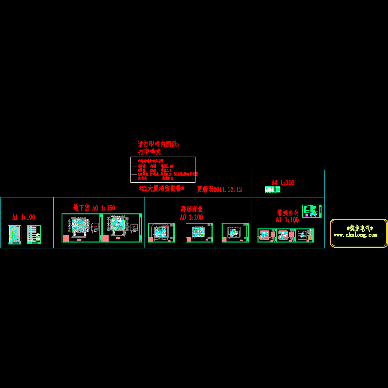 大厦-火灾报警2011.12.12_t3.dwg