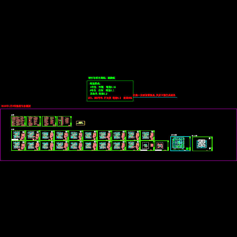 电施-大厦塔楼(出图).dwg