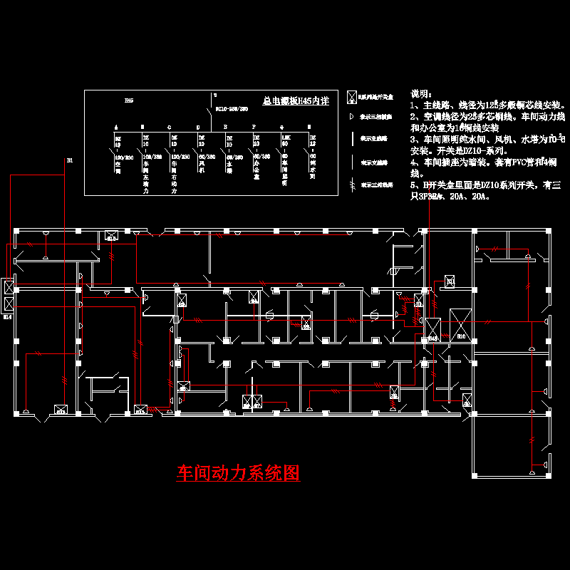 车间动力系统CAD图纸 - 1