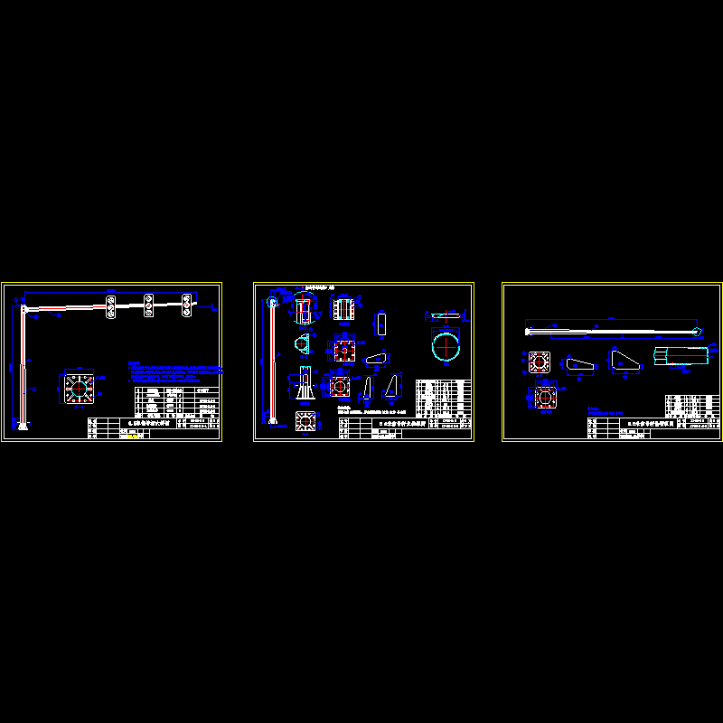 设计院6.5米信号杆CAD图纸 - 1