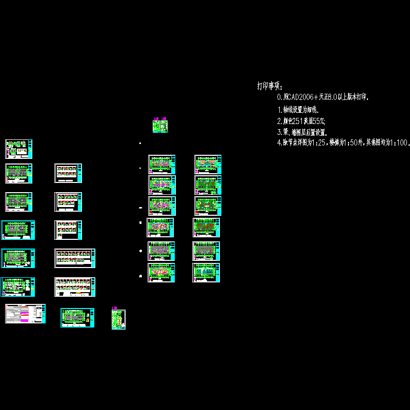 地上15层剪力墙结构小区1#楼结构CAD施工图纸（2013年5月出CAD施工图纸） - 1