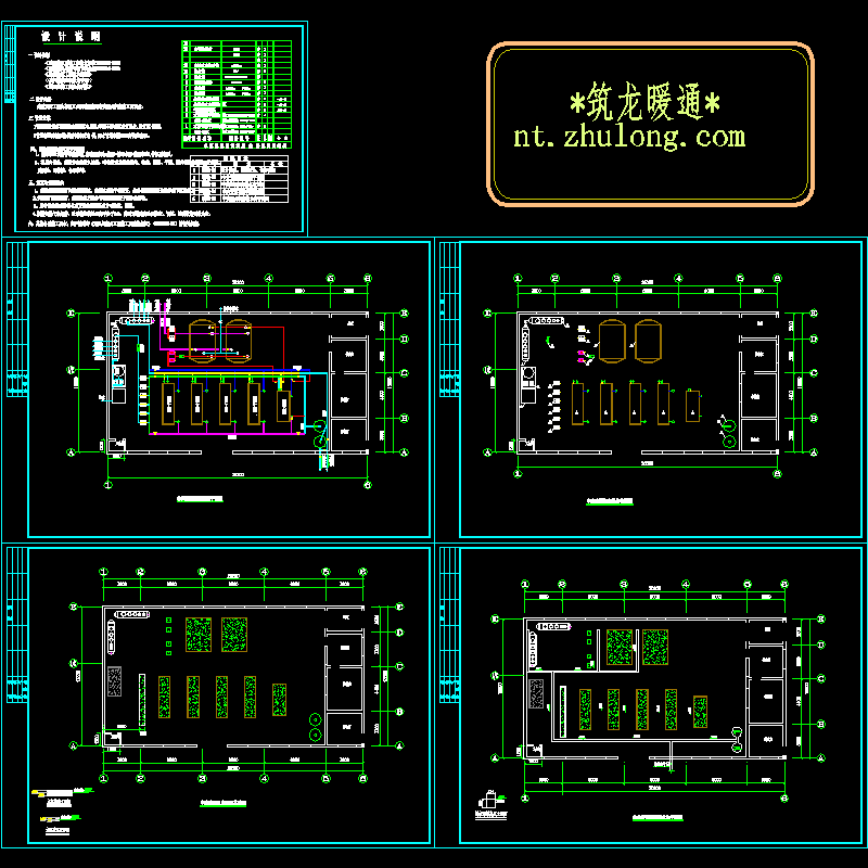 源热泵中央空调机房CAD施工图纸 - 1