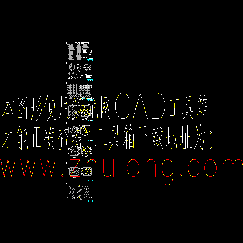 框架商住楼全套结构CAD施工图纸 - 1