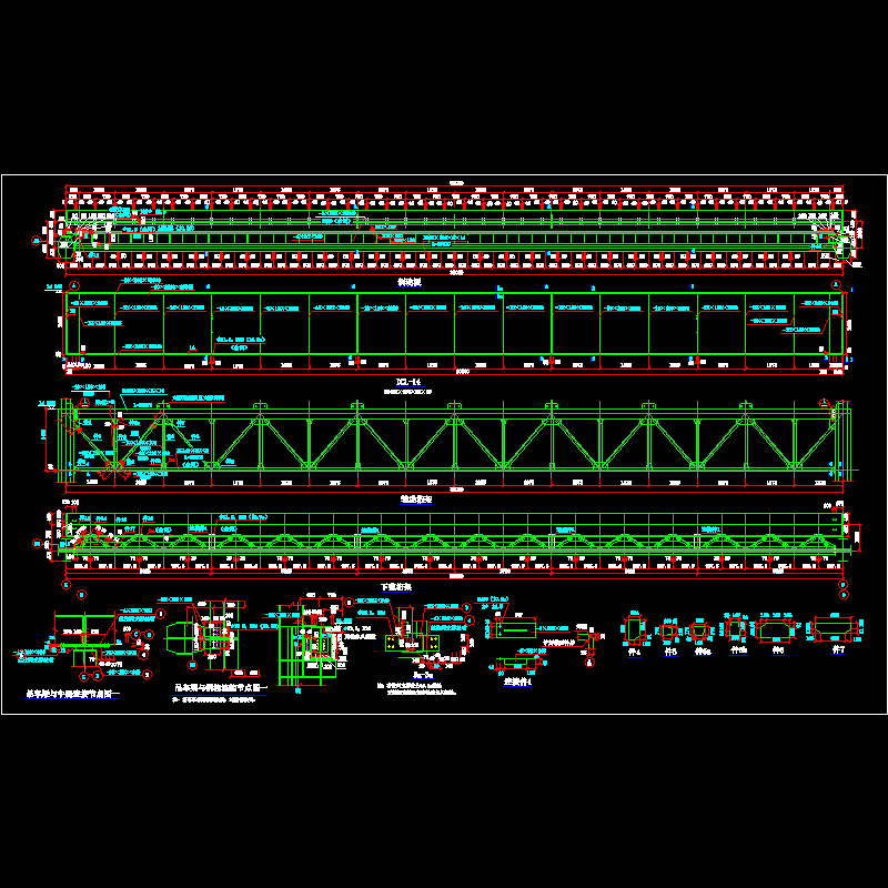 30m吊车梁节点构造CAD详图纸一（1） - 1