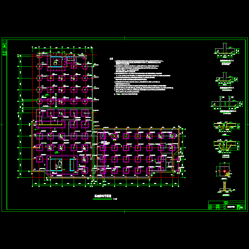 g-02-基础结构平面图.dwg