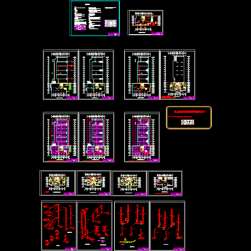 12层E5#住宅楼给排水设计CAD施工图纸 - 1