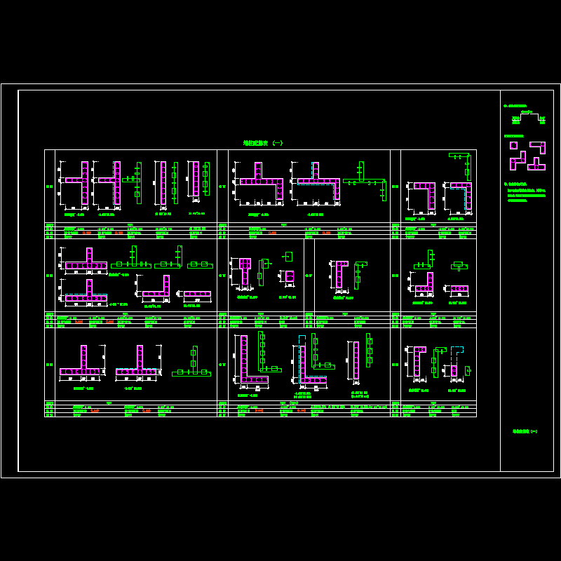 gs08.dwg