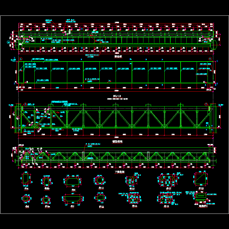 18m吊车梁节点构造CAD详图纸（一） - 1