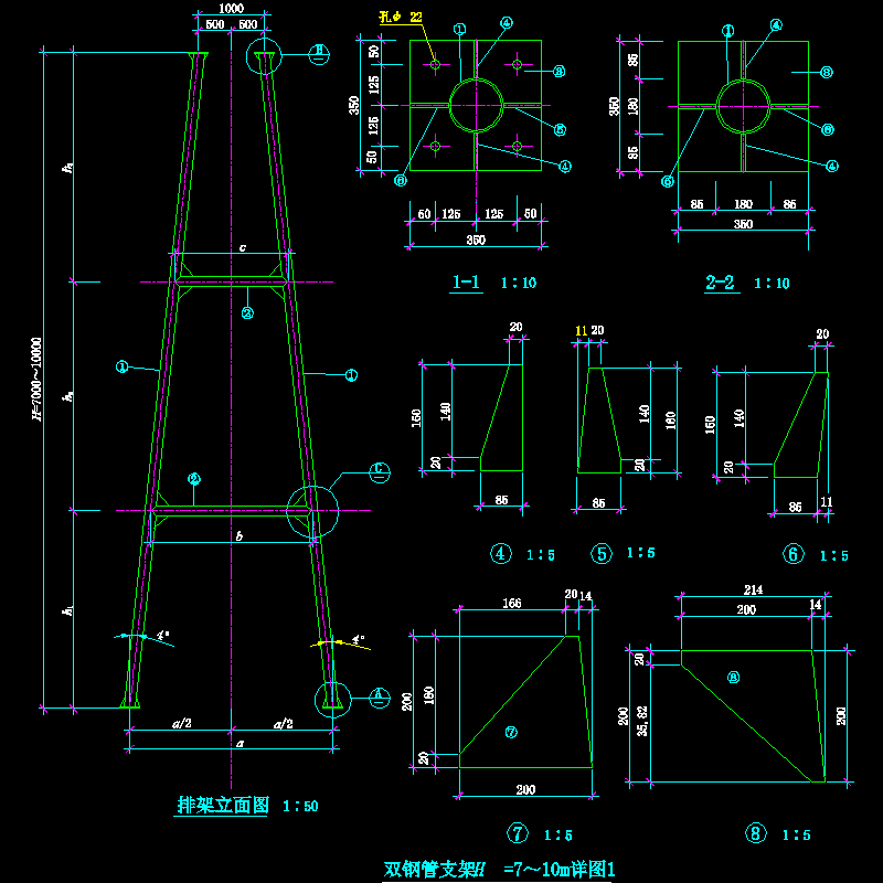 双钢管支架H=7～10m节点构造CAD详图纸（一） - 1