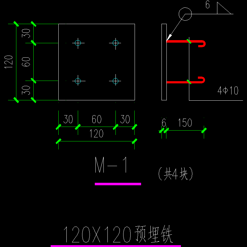 120X120预埋铁节点构造CAD详图纸 - 1