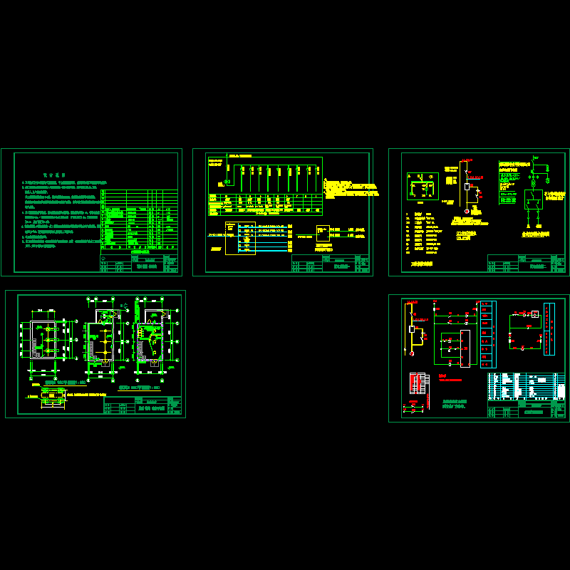 雨水泵站电气CAD图纸 - 1