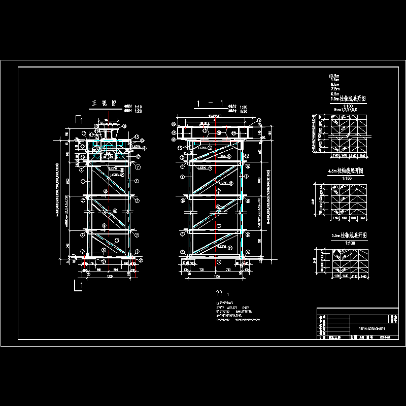 钢格构柱H=3.5～10.5m结构节点构造CAD详图纸 - 1