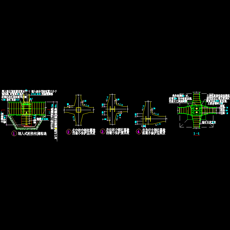 埋入式刚性柱脚构造CAD详图纸 - 1