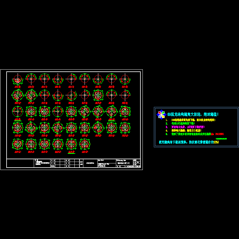 q-3.dwg