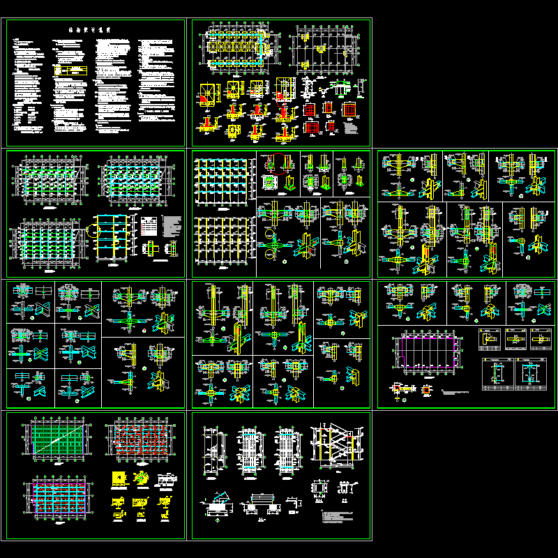 结构图0.dwg