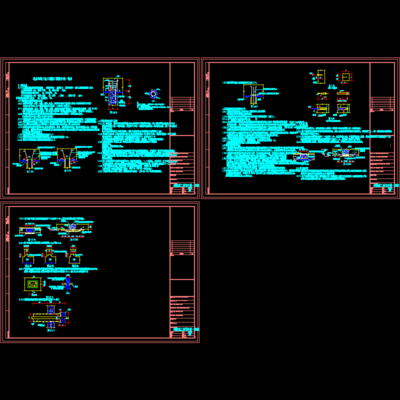 桩基与地下室工程CAD施工图纸设计说明 - 1