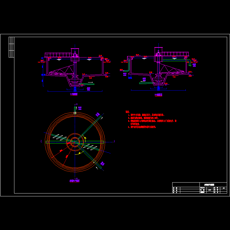 浓缩池平剖面图.dwg