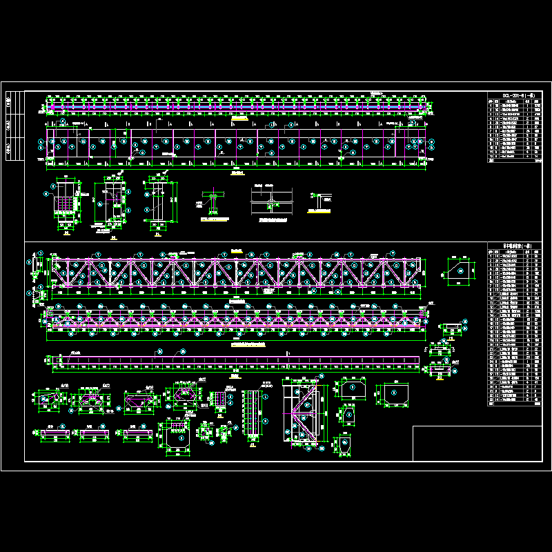 20t,27m跨吊车梁节点构造CAD详图纸 - 1