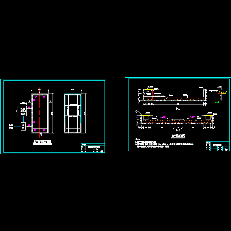 5米×25米洗车池CAD详图纸 - 1