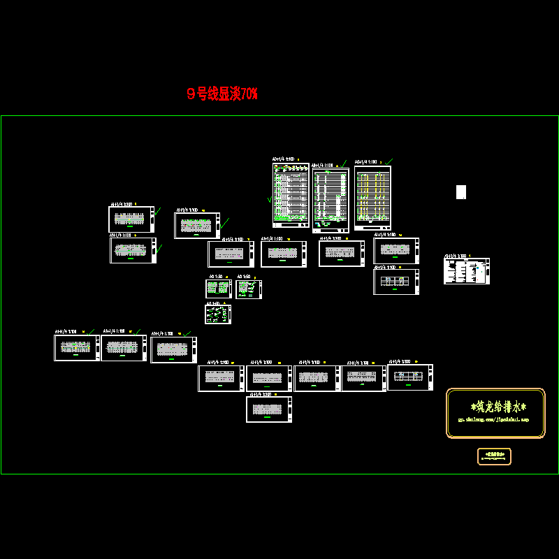 3#水.dwg