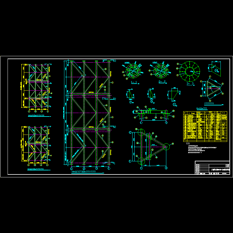 三钢管支架H=12～18m结构节点构造CAD详图纸 - 1