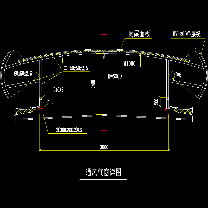 通风气窗节点构造CAD详图纸 - 1