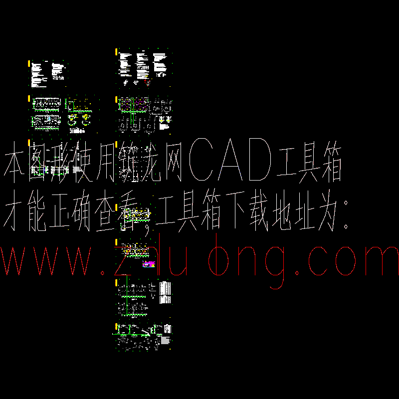 2层框架化验室全套结构CAD施工图纸 - 1