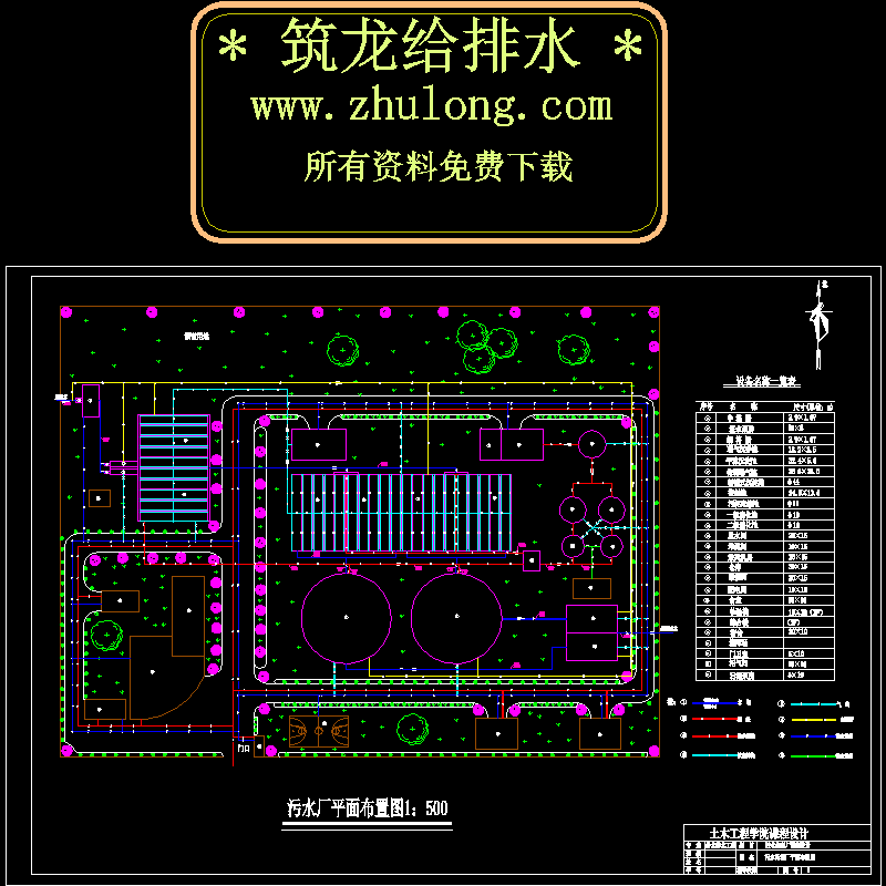 平面图2.dwg