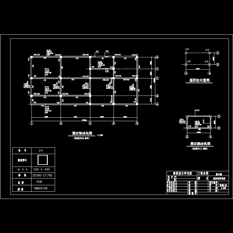 g-10屋面梁结构图.dwg