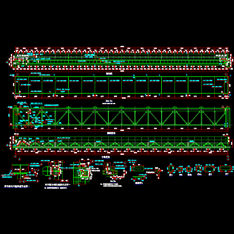 28-1-1 吊车梁详图（30m）（一）.dwg