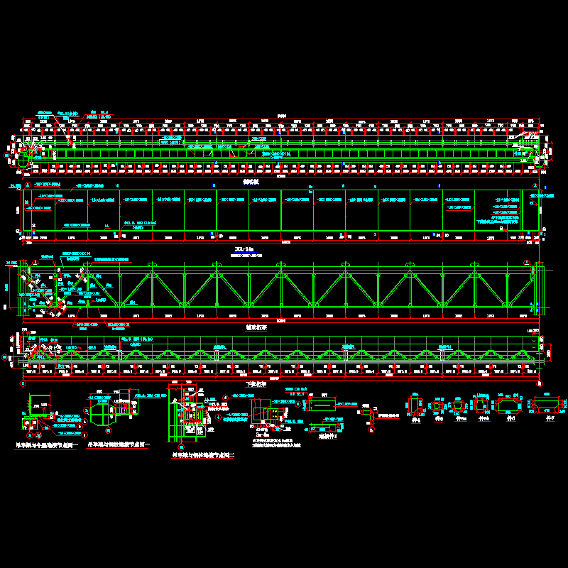28-2-1 吊车梁详图（30m）（二）.dwg