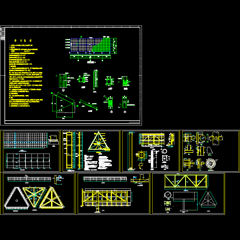 12X4.5米轻钢广告牌结构CAD施工图纸（单柱三面广告牌） - 1