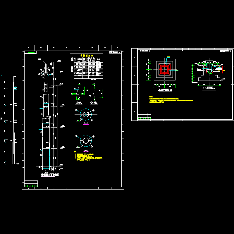 35米高避雷针结构设计CAD施工图纸 - 1
