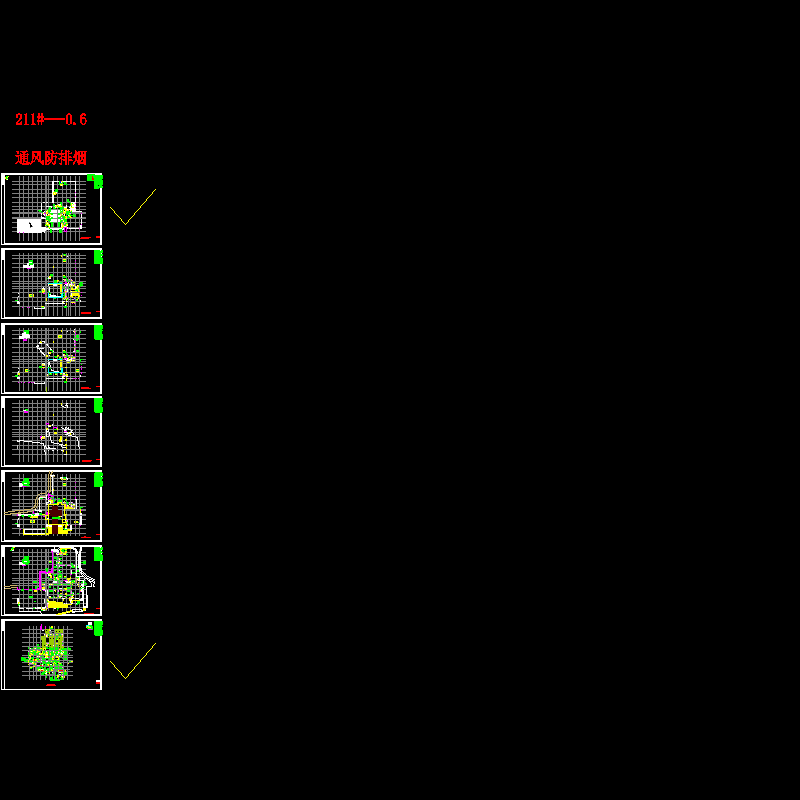 通风防排烟平面图0112.dwg