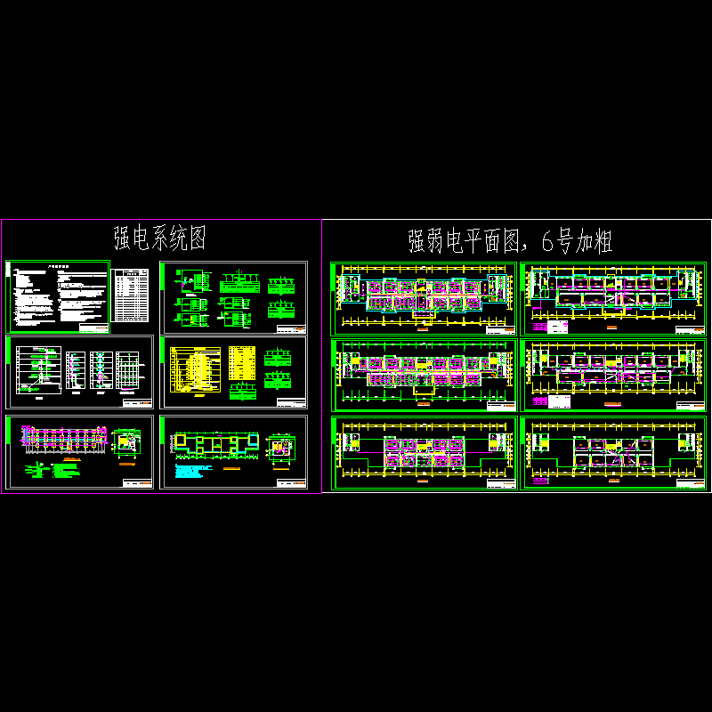 6层中学教学楼电气CAD施工图纸 - 1