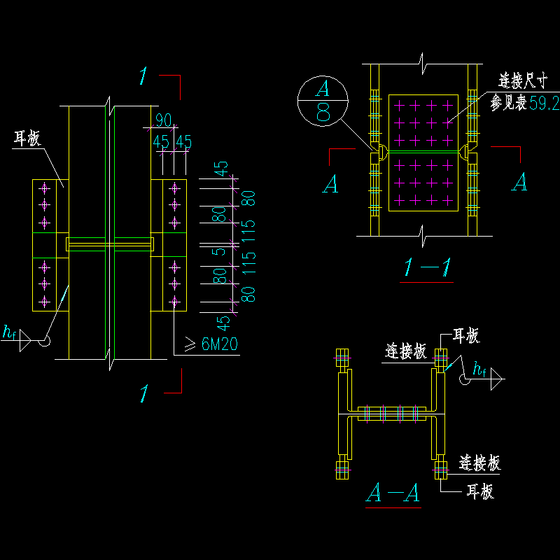 工字形截面柱的工地拼接及耳板的设置节点构造CAD详图纸（二） - 1