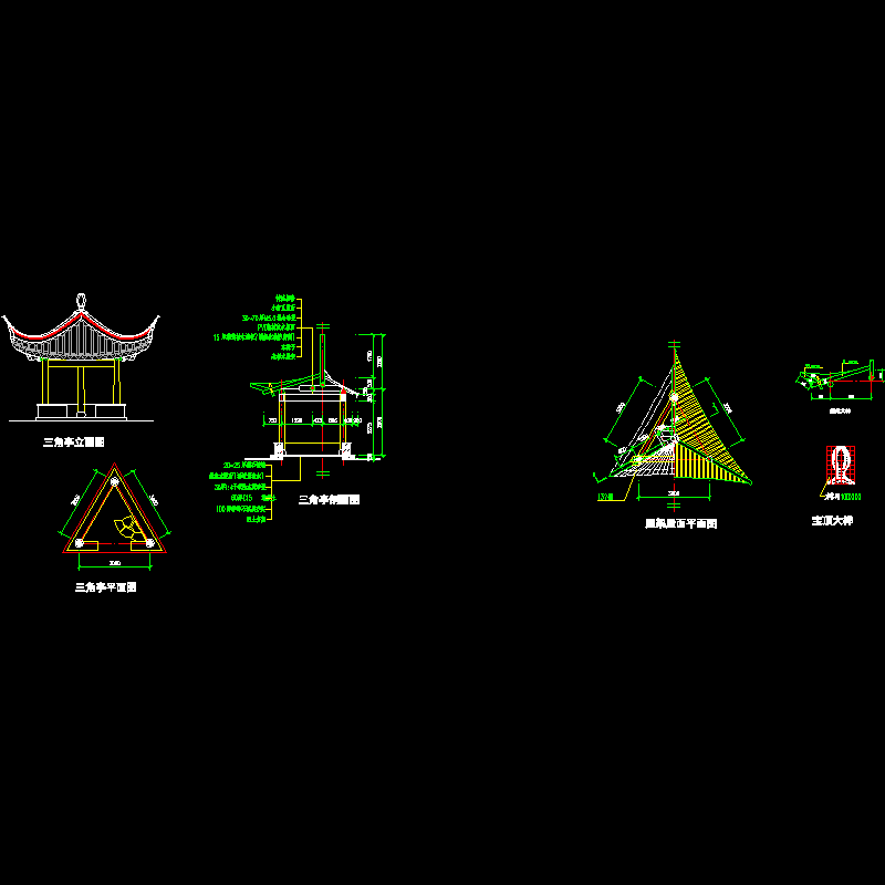 三角亭施工CAD详图纸 - 1