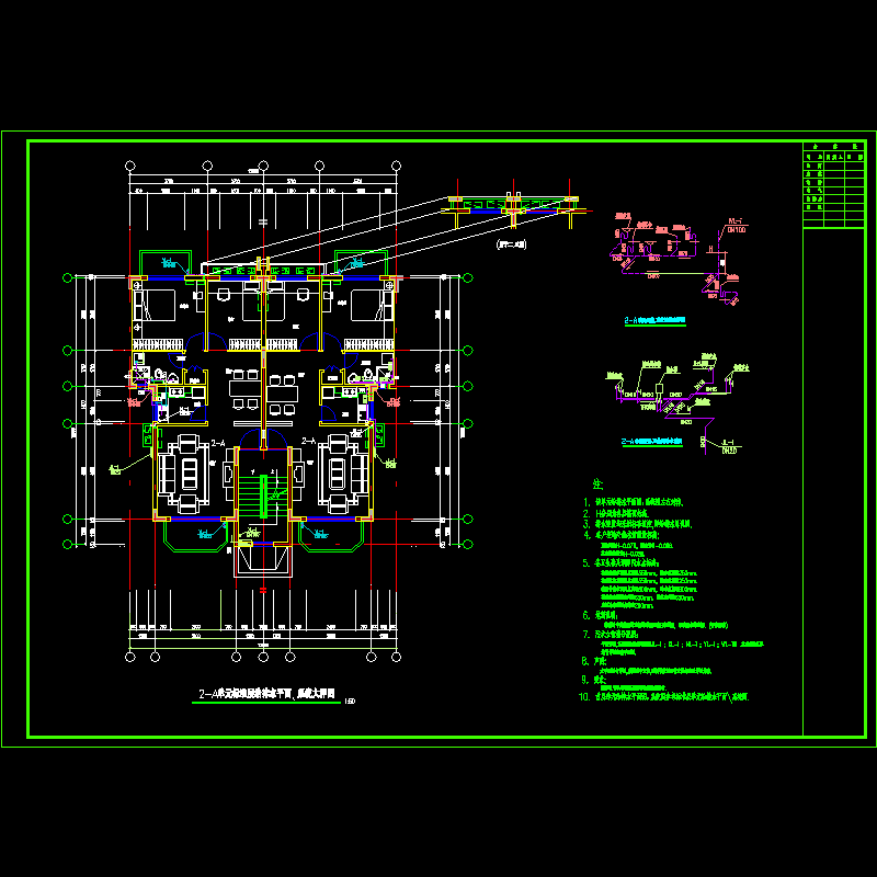 sj3-1-ss10.dwg