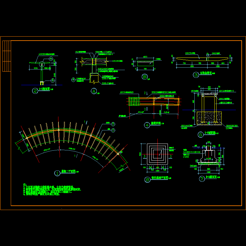 景观特色弧形廊架详细施工dwg和CAD图纸 - 1