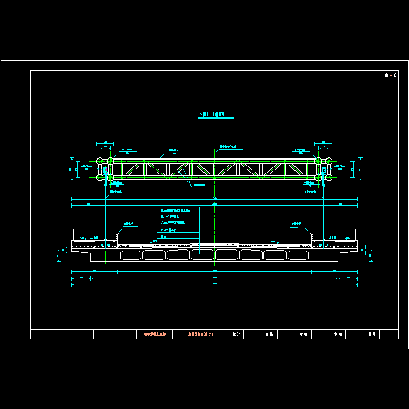 2-2截面.dwg