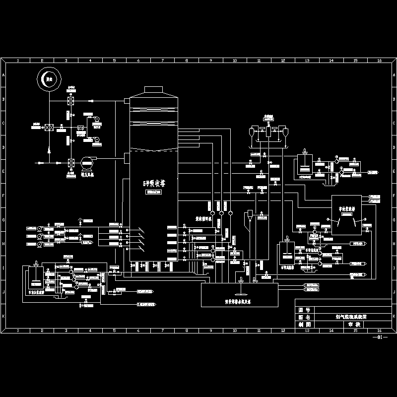 一   5号炉烟气脱硫系统图.dwg